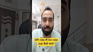 Thumbnail: How to move from Off-role to On-role Job in banks?