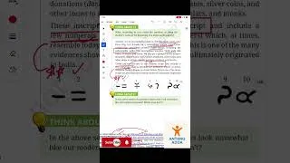 Thumbnail: Historic Linguistics | Anthropology |AnthroAdda |