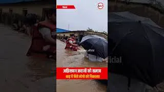 Thumbnail: Vasai rescue operation | बाढ़ में अग्निशमन दल का लाजवाब काम! | Nalasopara heavy rain | Vasai rain