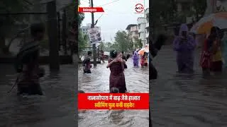 Thumbnail: Vasai virar heavy rain | Nalasopara water park | Heavy rain fall Vasai | waterlogging Vasai madhuban