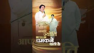 Thumbnail: आपकी ज्योति दूर तक चमकने वाली हैं #ankurnarulaministries #shorts #apostleankuryosephnarula