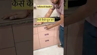 Thumbnail: Tandems basket कैसे यूज़ में लेना चाहिए  | tandem basket in kitchen design