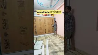 Thumbnail: Wardrobe बनाते वक़्त vs बनने के बाद wardrobe
