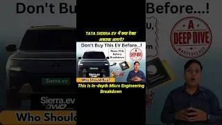 Thumbnail: TATA SIERRA EV Chessis and Suspension | Deep Dive Masterclass #apcarbhp #tatasierraev