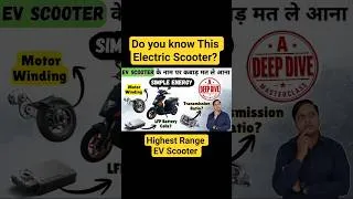 Thumbnail: Most Trending Electric Scooter in India | Simple One Electric Scooter Deep Dive Masterclass.
