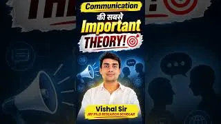 Thumbnail: Communication की सबसे Important THEORY | UGC NET Paper 1 Communication | Vishal Sir #shorts #ugcnet