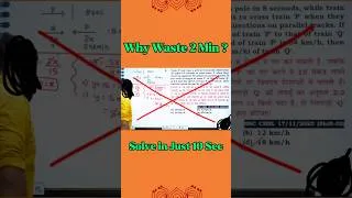 Thumbnail: Why Waste 2 Min ❌ Biggest Mistake in Train Questions |SSC CGL