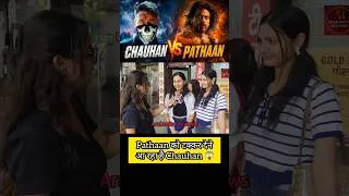 Thumbnail: Chauhaan आ रहा है Pathaan को टक्कर देने🫡🥹