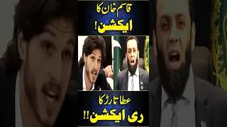 Thumbnail: Atta Tarar vs Qasim Khan after UN Speech for Imran Khan #shorts