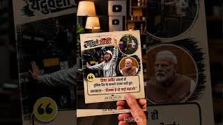 Thumbnail: c.j.p Protest. ..✍️ #studyreels​ #motivation​ #neet​ #civilservice​ #ias​ #ias​ #upsc​ movie #shorts