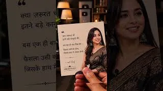 Thumbnail: Sunanda sharma, #studyreels #motivation #examstrategy# civilservice