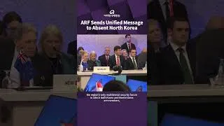 Thumbnail: ARF Sends Unified Message to Absent North Korea