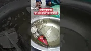 Thumbnail: #Ancient_discovery #arj_bangla_tips প্রাচীনকালের আগুনে চালানো জাহাজ