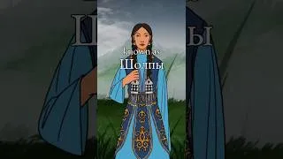 Thumbnail: Why Did Women Wear Coins in Their Hair?  #indigenous #history #kazakhstan