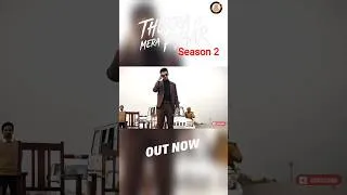 Thumbnail: Thukra Ke Mera Pyar Season 2 - Full Song Out Now #thukrakmerapyar #shorts #hotstar