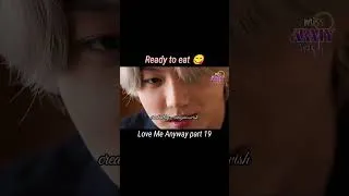 Thumbnail: Ready to eat 😋 Love Me Anyway Part 19 #taekook #shorts taekook ff love story