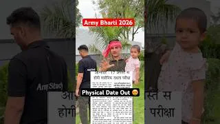 Thumbnail: Army Bharti 2026 Physical Date Out 😍 | Army Physical Date Update 2026
