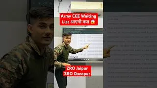 Thumbnail: Army CEE Result Waiting List Update 😱 | Army Bharti 2026 Waiting List Aayegi Kya #shortvideo