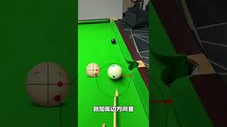 Thumbnail: How exactly should one pass a side ball#Billiards teaching#Billiards#Billiards is a way of