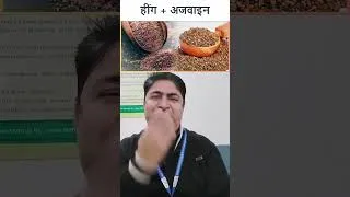 Thumbnail: Gas thakan problem #shorts