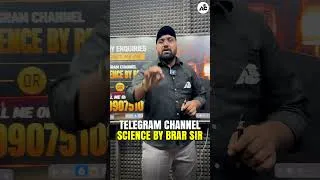Thumbnail: ਸਰ ਰਹਿਣ ਦੋ !