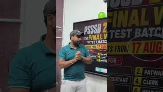 Thumbnail: PSSSB 2026 TEST BATCH | THE FINAL WAR | ENROLL NOW LIMITED SEATS AVALIVALE