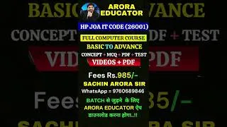 Thumbnail: JOA IT 2026 Notification | JOA IT Computer Course | #aroraeducator  #joaitcomputer #joait965update