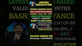Thumbnail: UPSSSC Lekhpal Notification 2025 | UPSSSC Computer Class | Sachin Arora Computer | Arora Educator |