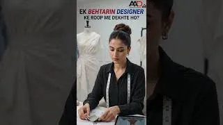 Thumbnail: Design seekhne ka sapna? Ab hoga pura!  From Home 💫AAD lekar aaya hai #reels