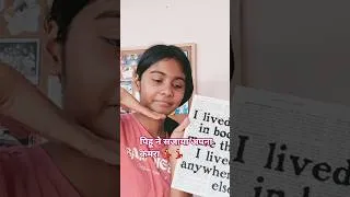 Thumbnail: देखिये पीहू ने कैसे सजाया अपना room💃🏻home decoration# #ytshorts #home #newhome #shorts #bedroom#reel