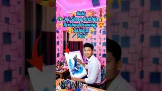 Thumbnail: 🦚✨Krishna Drawing Using A Pen✨🥰// #shorts #krishan #jaishreekrishna #radheradhe #radhakrishna