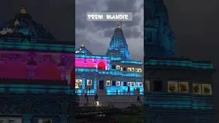 Thumbnail: Vrindavan📍ಪ್ರೇಮ ಮಂದಿರ .....      #youtubeshorts #premmandir #vrindavan #radhakrishna #shortsfeed