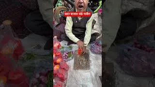 Thumbnail: सदर बाजार संडे पटरी मार्केट | Sadar Bazar Patri Market Latest Video #shorts #sadarbazarpatrimarket