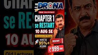 Thumbnail: Class 12 physics 2027 | Chapter 1 Se RESTART LAST ChanCe