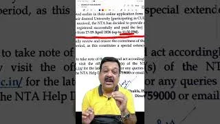 Thumbnail: 🚨 CUET 2026: Last Chance! 😱 Subject Galat = Admission Cancel? ⚠️ Shocking Truth! #shorts