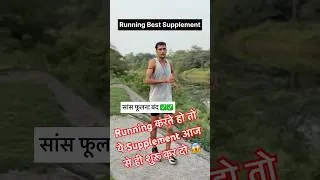 Thumbnail: Running Best Supplement for Runner 🏃 | Running tips for Begineer #running #shorts #runningtips