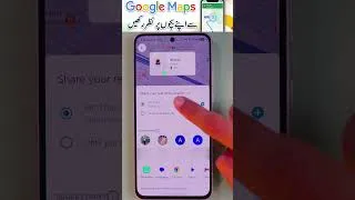 Thumbnail: How to Track Your Kids with Google Maps