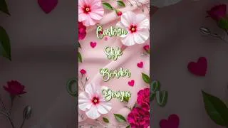 Thumbnail: 4 Easy BORDER DESIGNS/PROJECT WORK DESIGNS/CORNER AND SIDE BORDER DESIGN  #artstudio #assignment