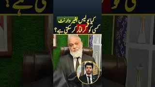 Thumbnail: can police arrest without Warrant