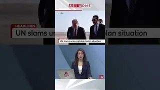 Thumbnail: Latest Worldwide Headlines | 25 July |04:00 PM | Asia One News