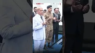 Thumbnail: Pak PM Shehbaz Sharif, Field Marshal Syed Asim Munir Inaugurate Pakistan’s Largest AI Data Center