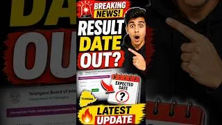 Thumbnail: Telangana Adv Supplementary Results 2026 Date Update 🔥#interresults2026