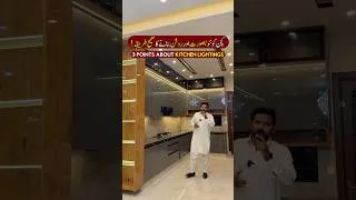 Thumbnail: 3 Kitchen Lighting Tips You Must Know! # #asmaanbuilders #kitchen #kitchentips #kitchendesign