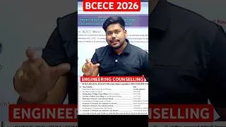 Thumbnail: BCECE 2026 ENGINEERING COUNSELLING DATE OUT 🔥 #bcece2026 #bcece2026engineering #counselling #shorts