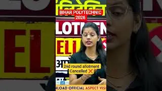 Thumbnail: BIHAR POLYTECHNIC 2026 2ND ROUND ALLOTMENT CANCELLED ❌🥺 || DCECE PE