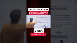 Thumbnail: 🚨 BREAKING NEWS: आ गई Bihar Civil Court Peon की Exam Date? सच जानकर होश उड़ जाएंगे! 😱🔥