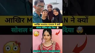 Thumbnail: Maria Khan Left Social Media🤯| Maria Khan Controversy| Maria Khan Marriage| Maria Khan Shorts