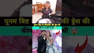 Thumbnail: Poonam Bisht Engagement Dress Price🤯|| Poonam Bisht Vlog|| Poonam Bisht Engagement vlog #shorts