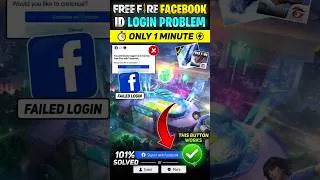 Thumbnail: Free Fire Facebook Login Problem | Free Fire Me Facebook Id Login Nahi Ho Raha Hai | Free Fire Login