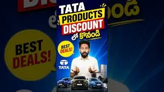 Thumbnail: Tata Products in Discount ? 🔥 #assetwave